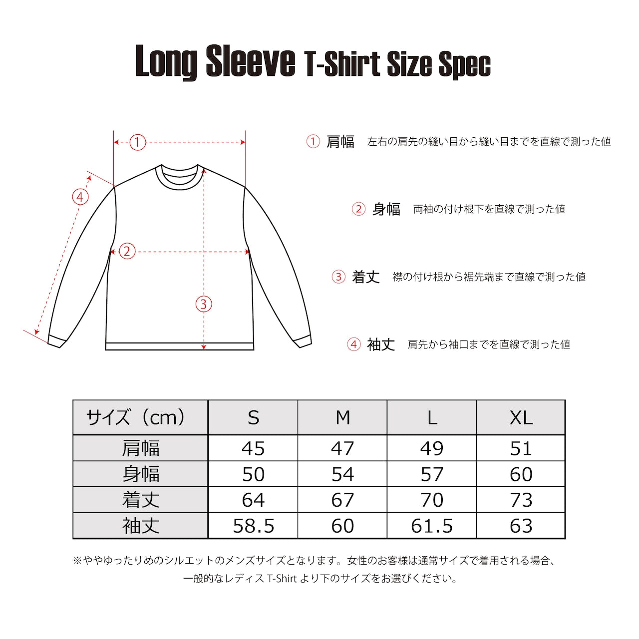 RTJ "Pierrot and Harlequin T-Shirts