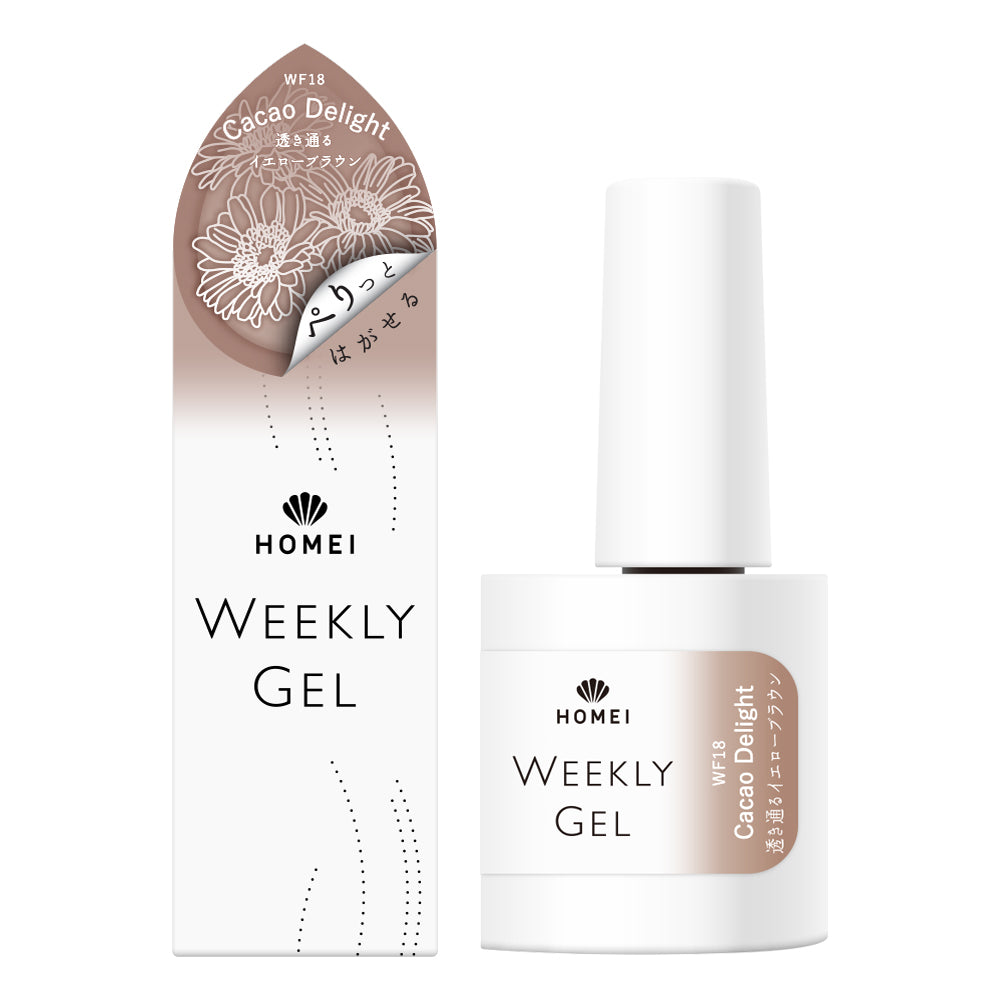 HOMEI Weekly Gel Polish WF18 - Cacao Delight