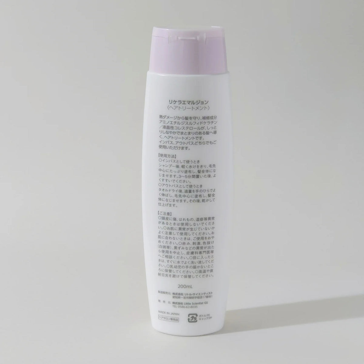 ReKERA Emulsion