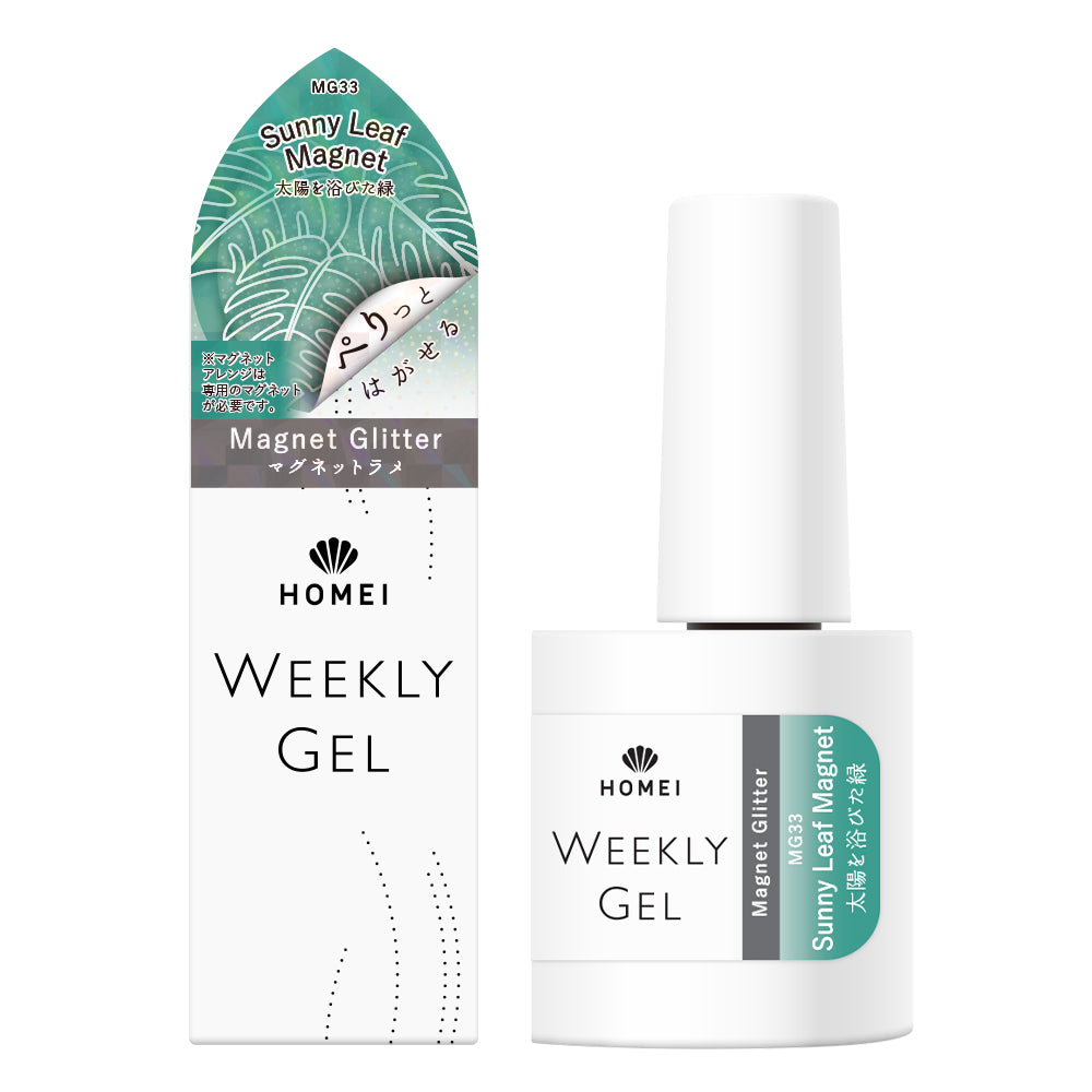 HOMEI Weekly Gel Polish MG33 - Sunny Leaf Magnet