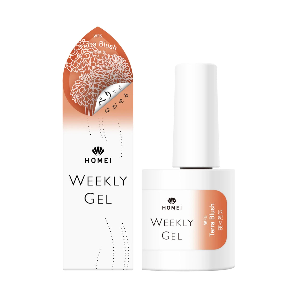 HOMEI Weekly Gel Polish WF5 - Terra Blush